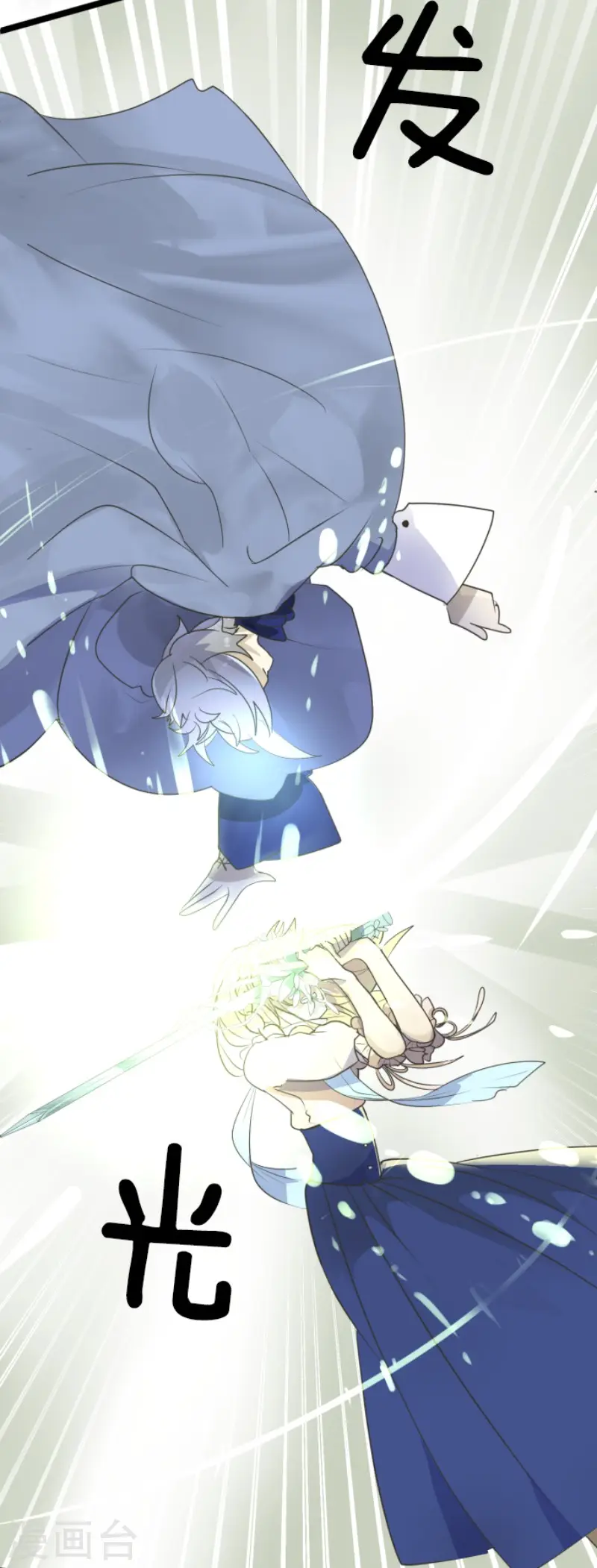 第118话 信任的证明30