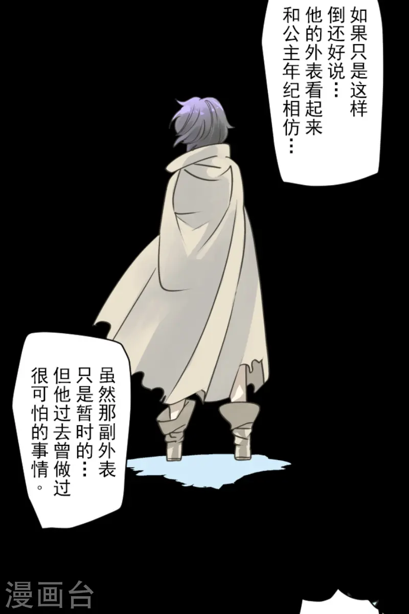 第228话 家庭日38