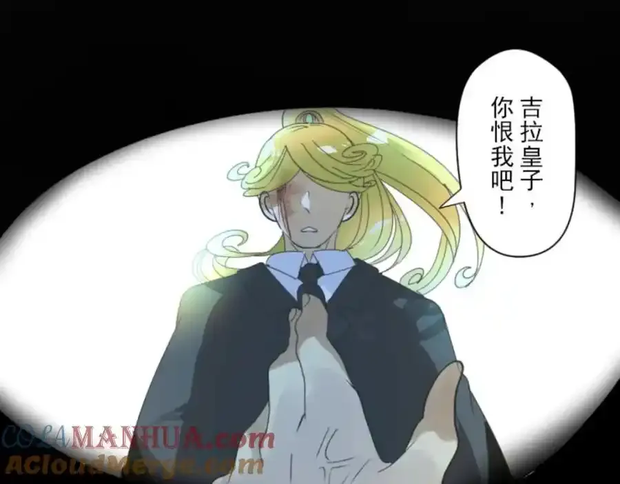 第310话 皇子与王子2144
