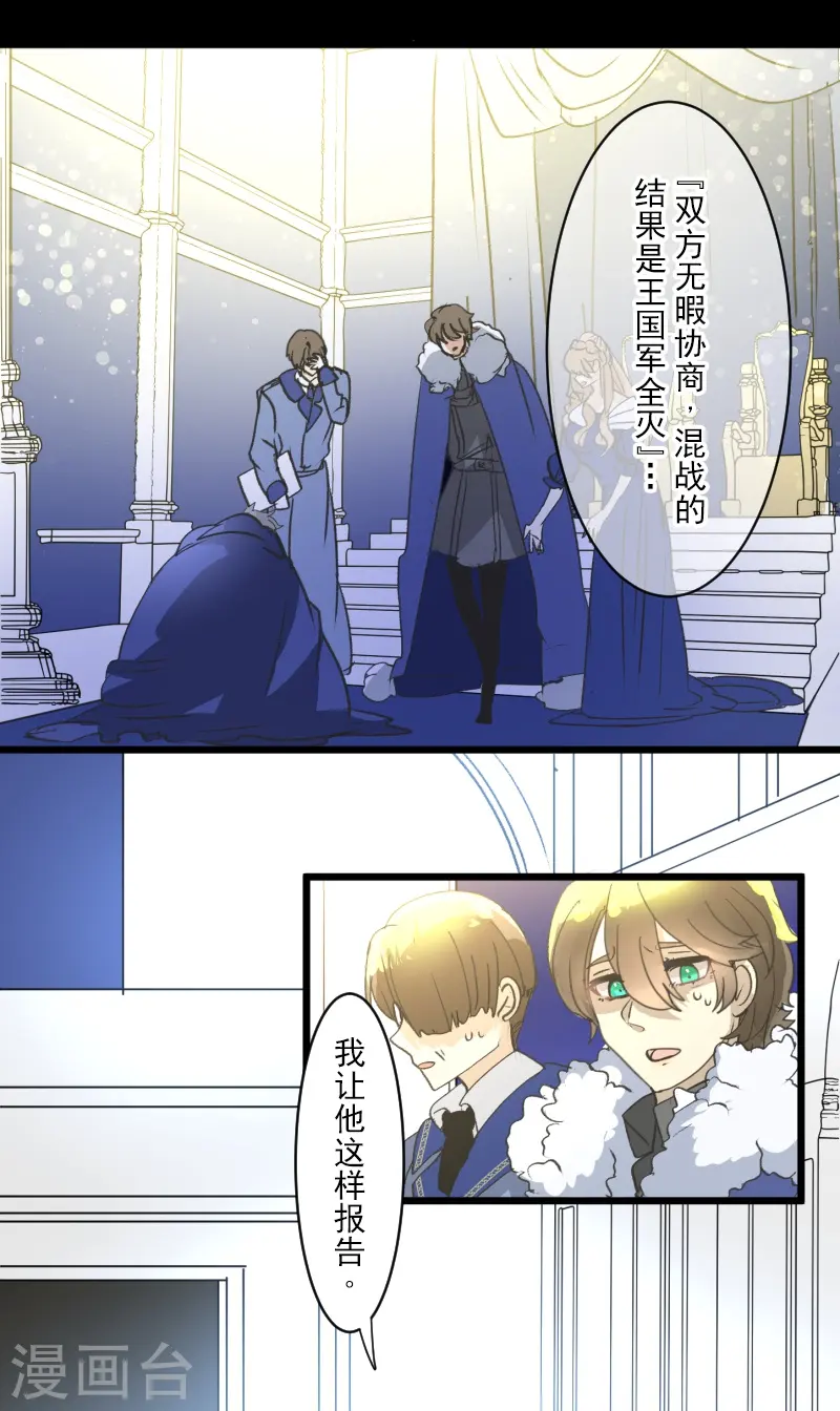 第244话 说服33