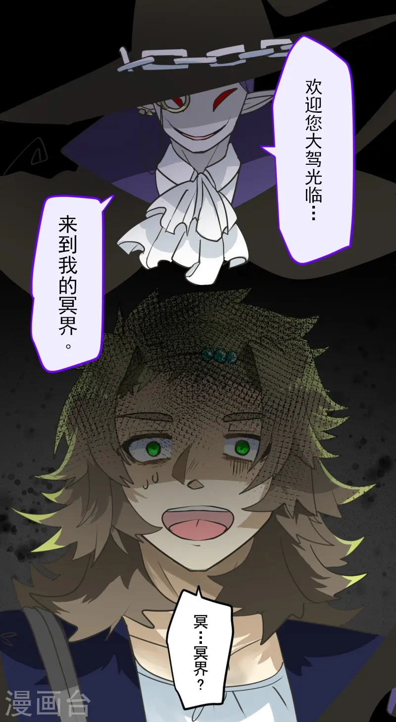 第261话 送入地狱46