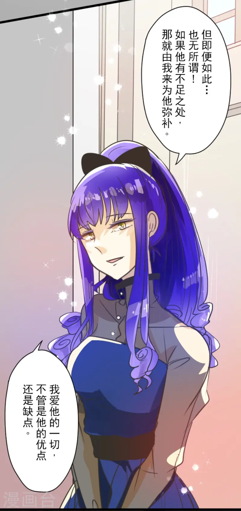 第128话 皇女与混混40