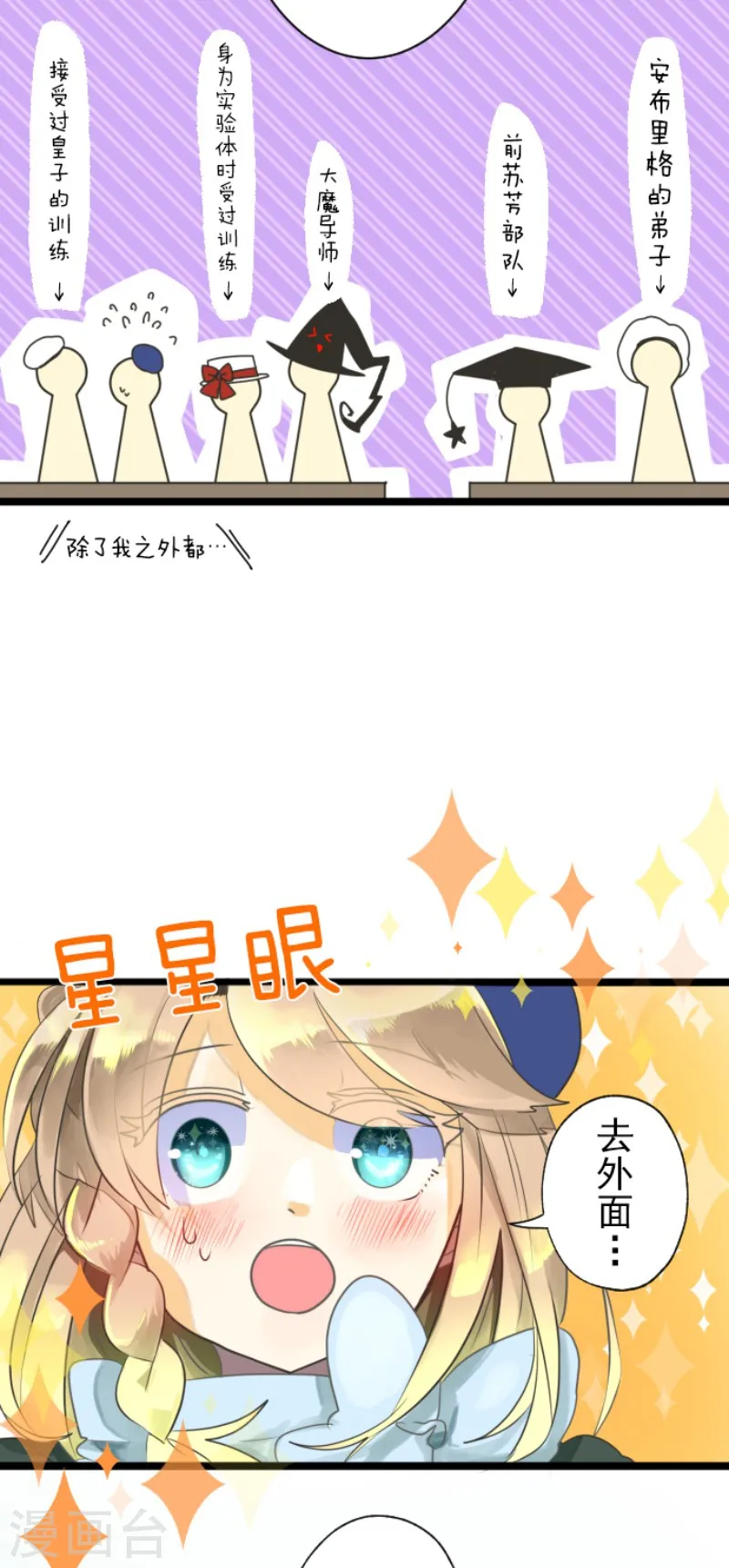 第110话 珍视之物6