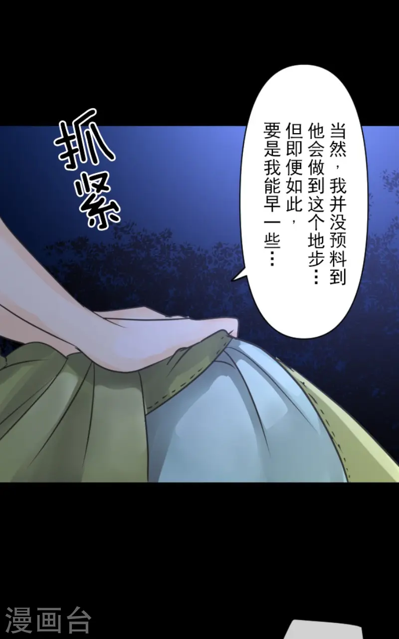 第147话 过去篇218