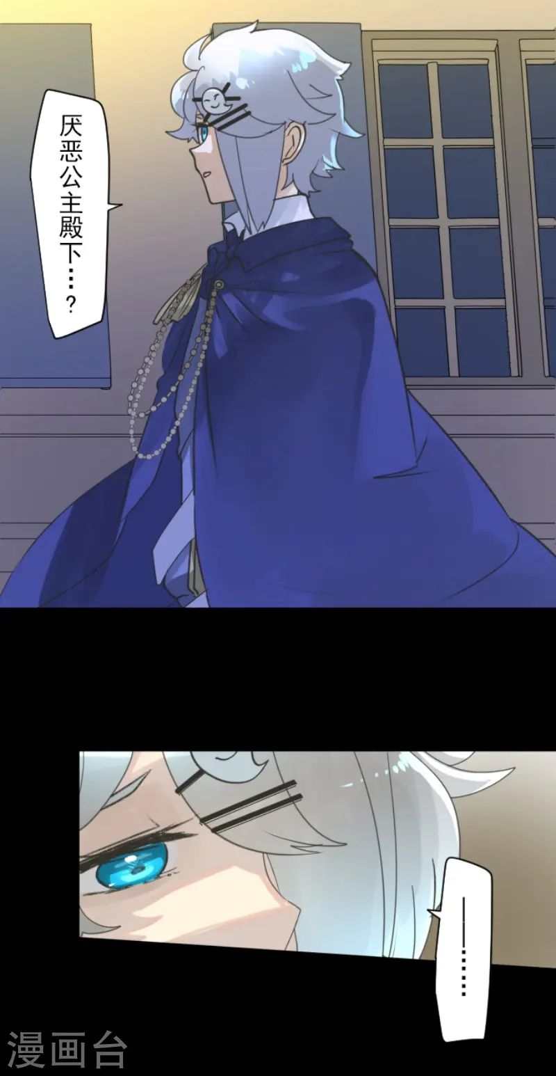 第237话 跟踪230