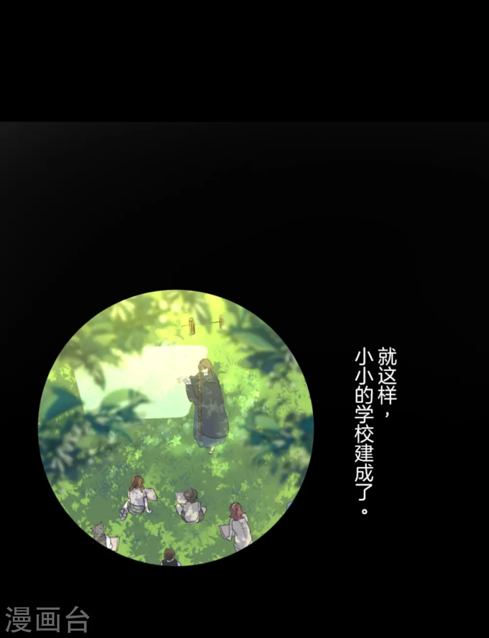 第283话 过去篇4143