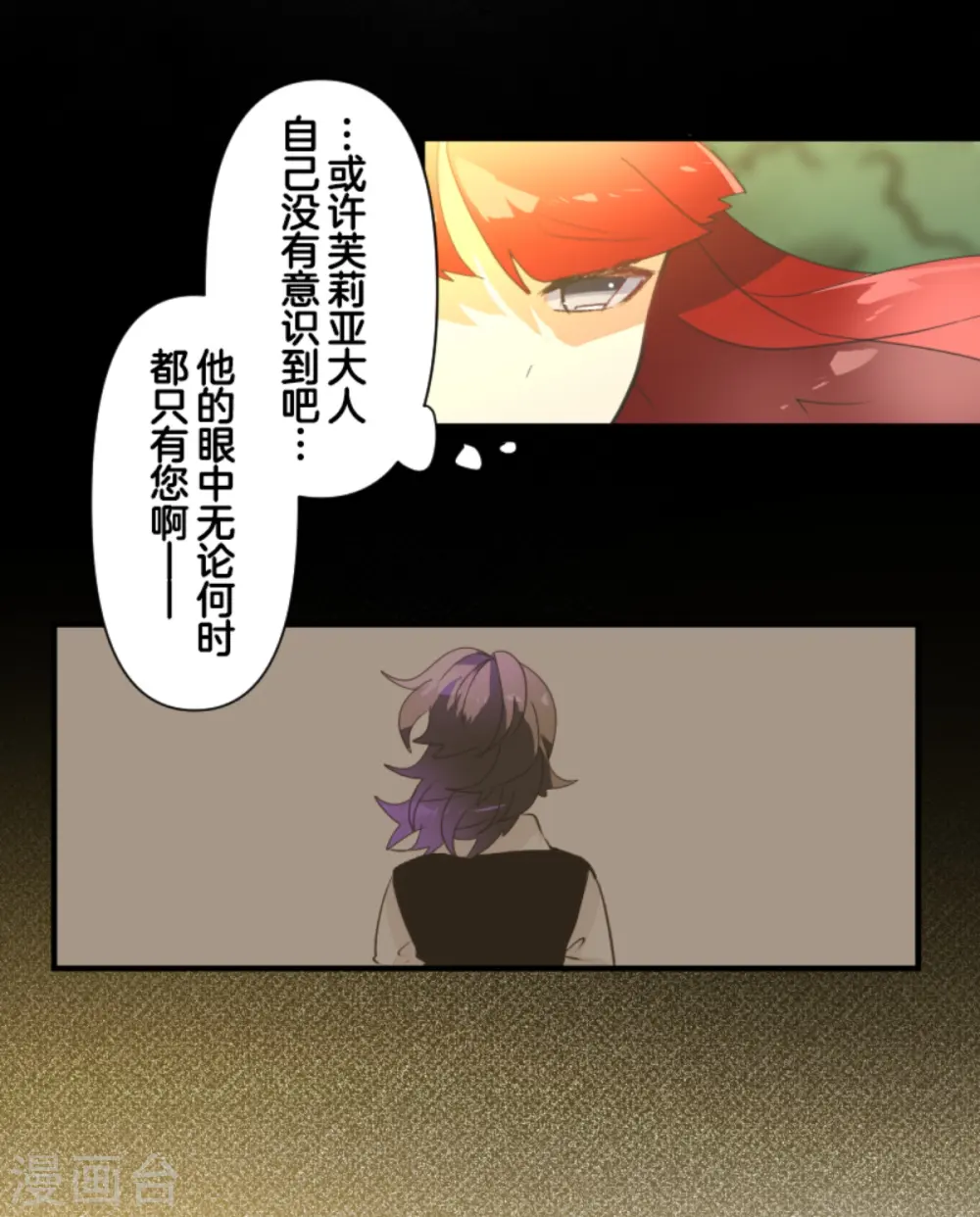 第279话 过去篇4015