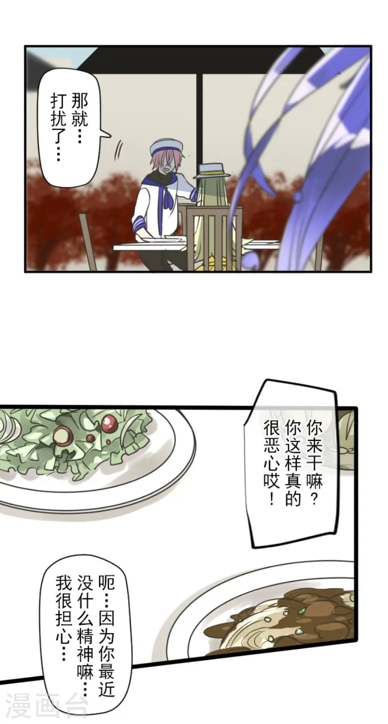 第150话 笼中鸟237