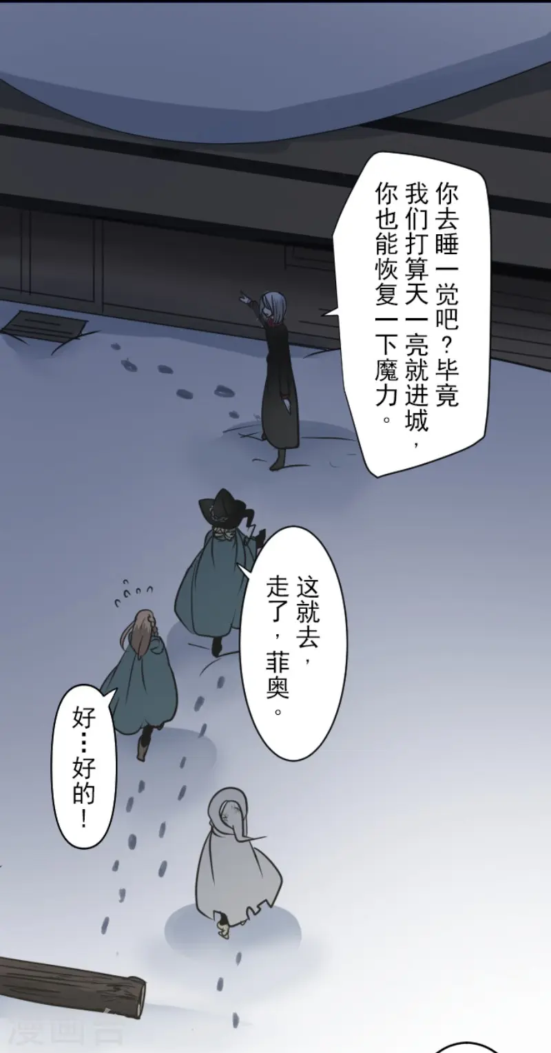 第171话 暗杀20