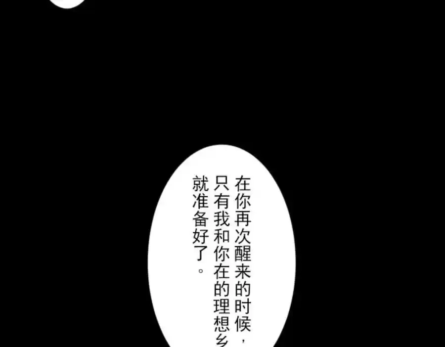 第306话 爱的正确方式155