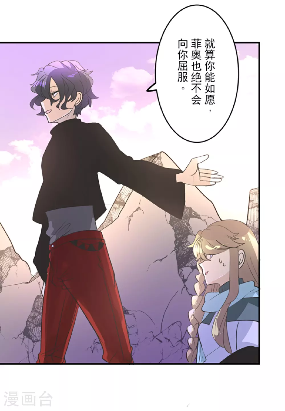 第285话 胜负已分42