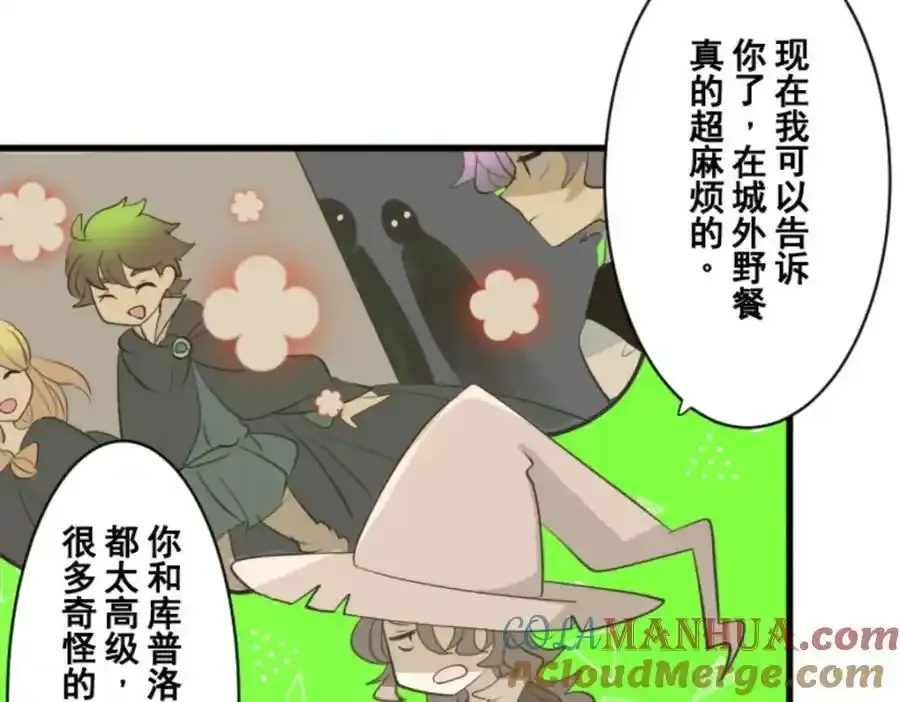 第301话 两种方式36