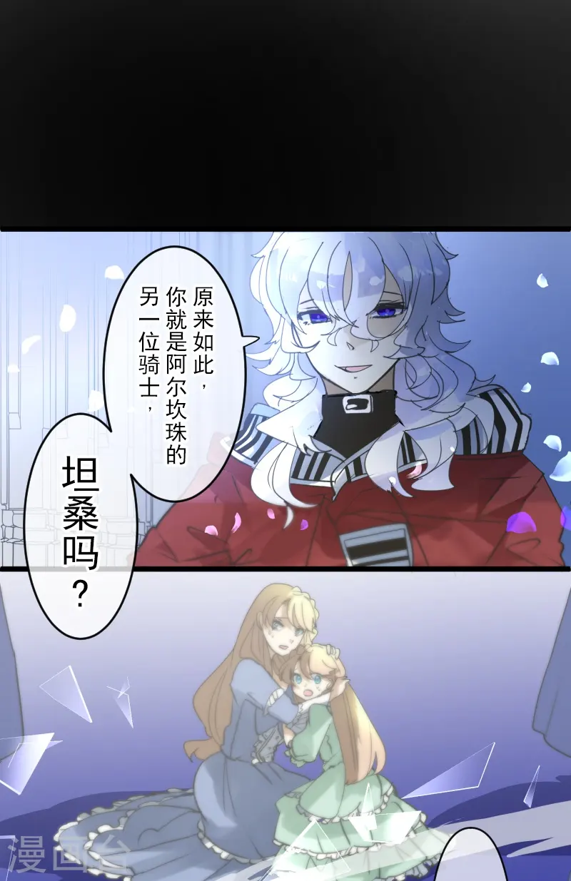 第251话 捉迷藏152
