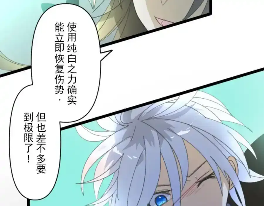 第321话 运筹帷幄101