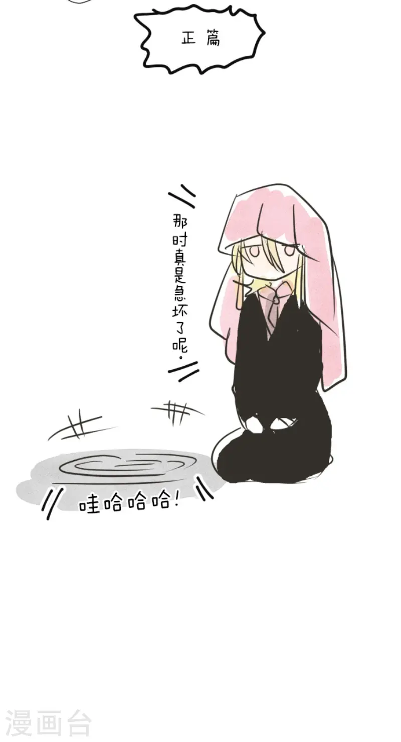 第193话 安慰54