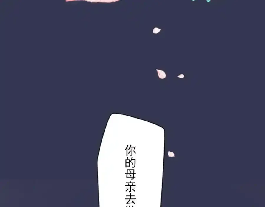 第309话 皇子与王子110