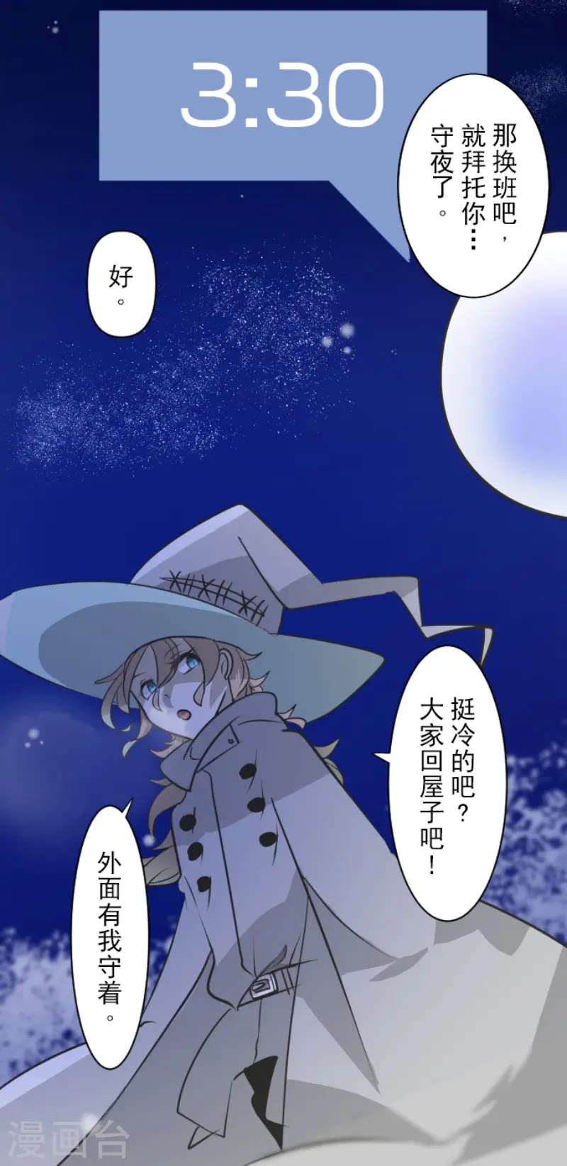 第176话 序曲232
