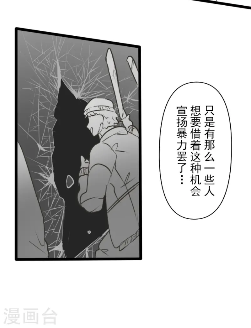 第172话 人类的下限31