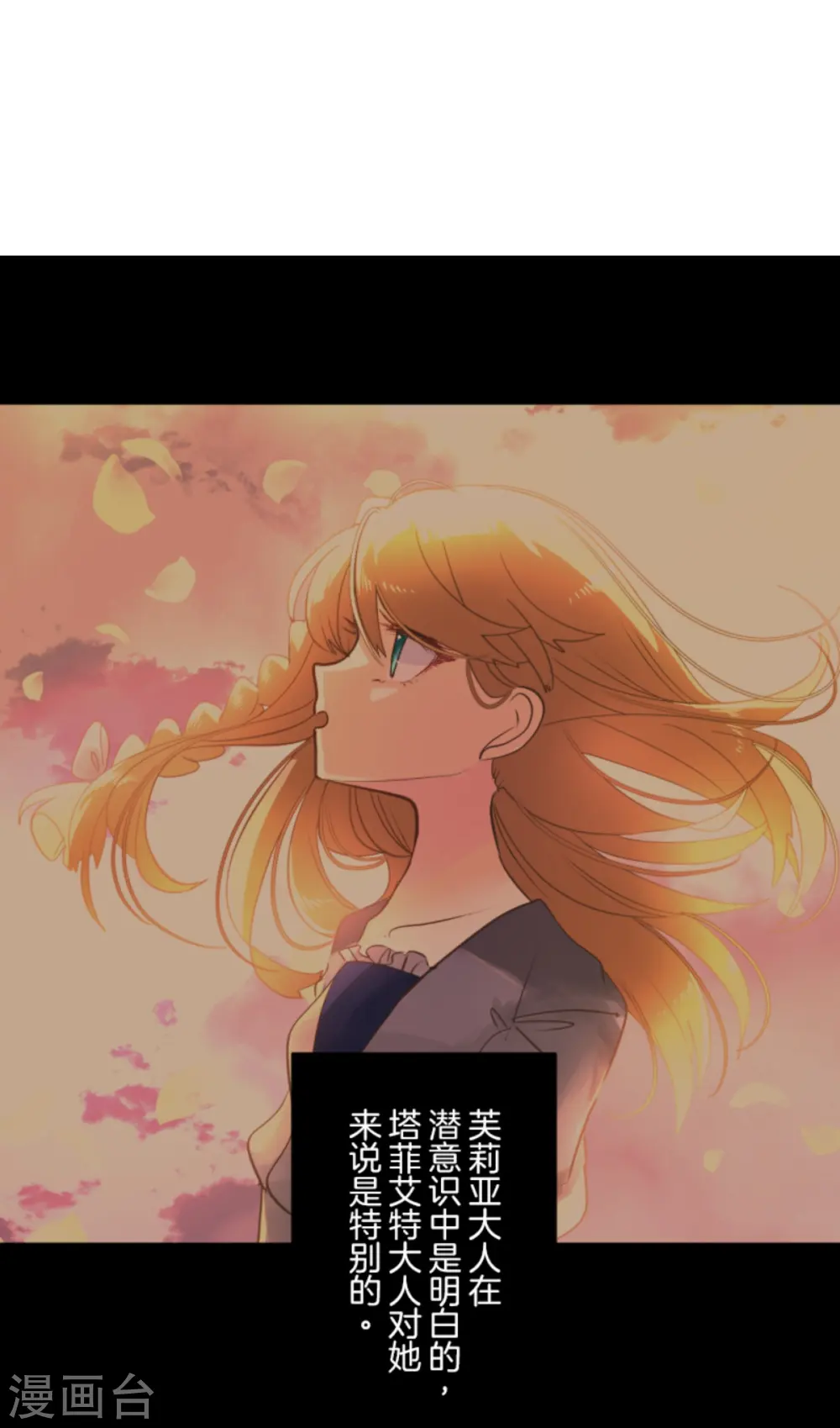 第279话 过去篇4037