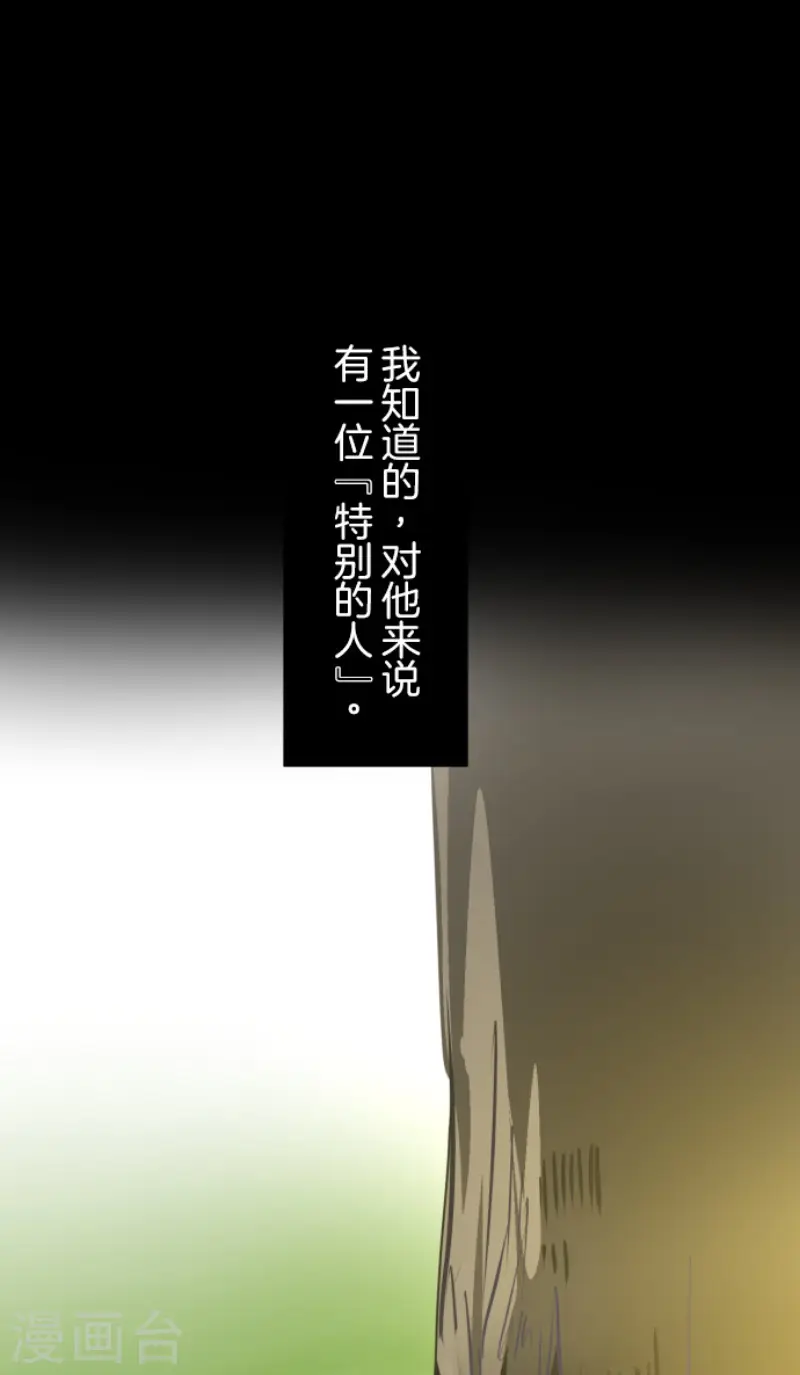 第49话 过去篇711