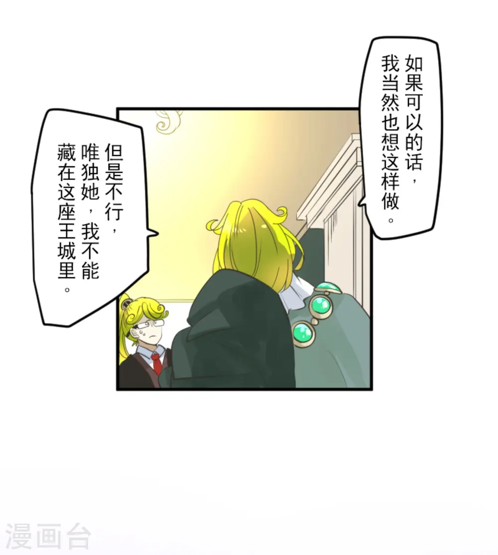 第280话 白热化8