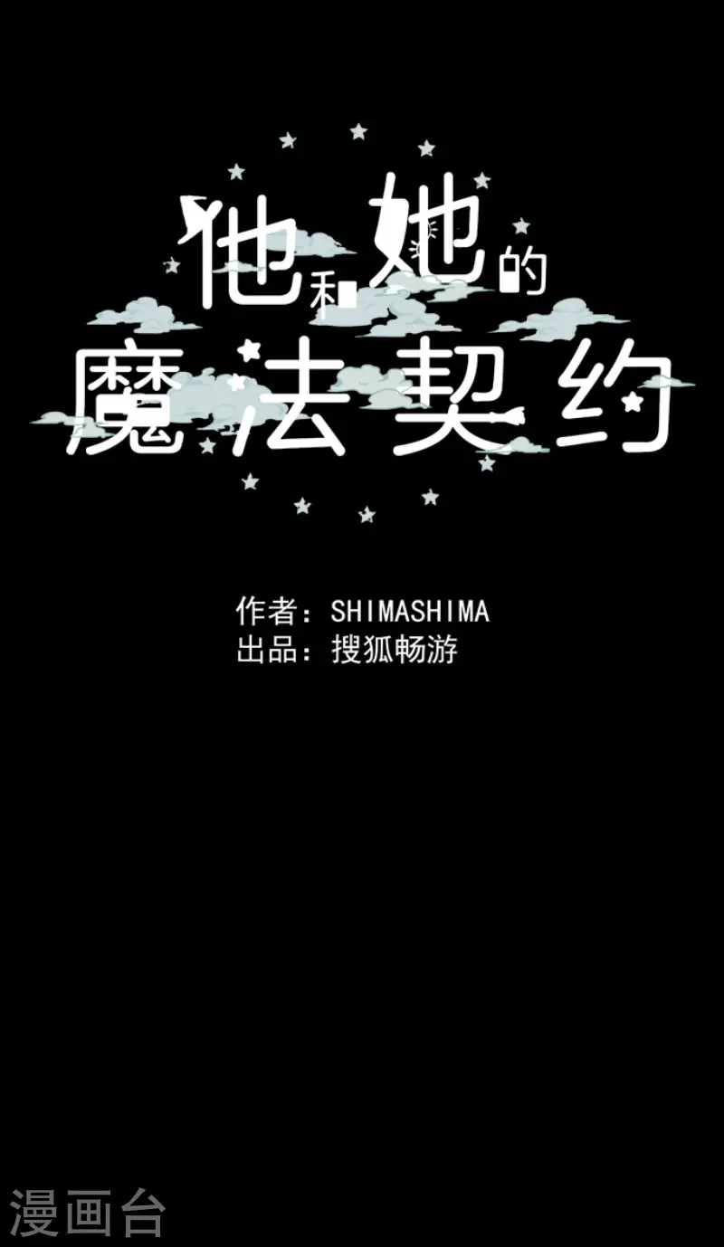 第48话 学期结束34
