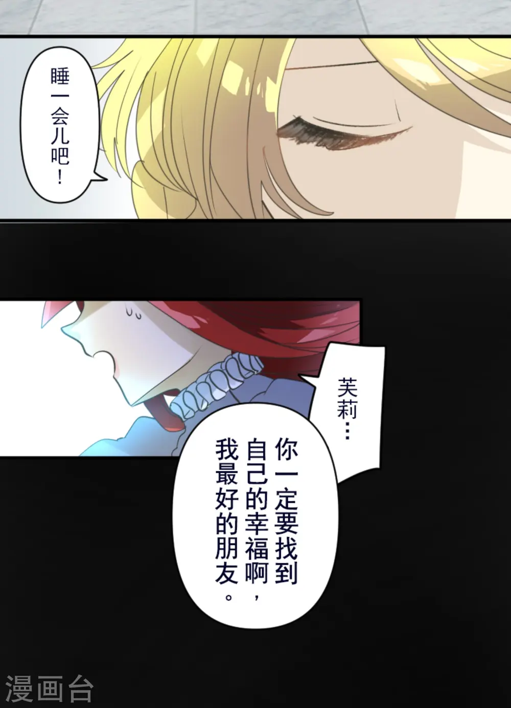 第274话 过去篇3920