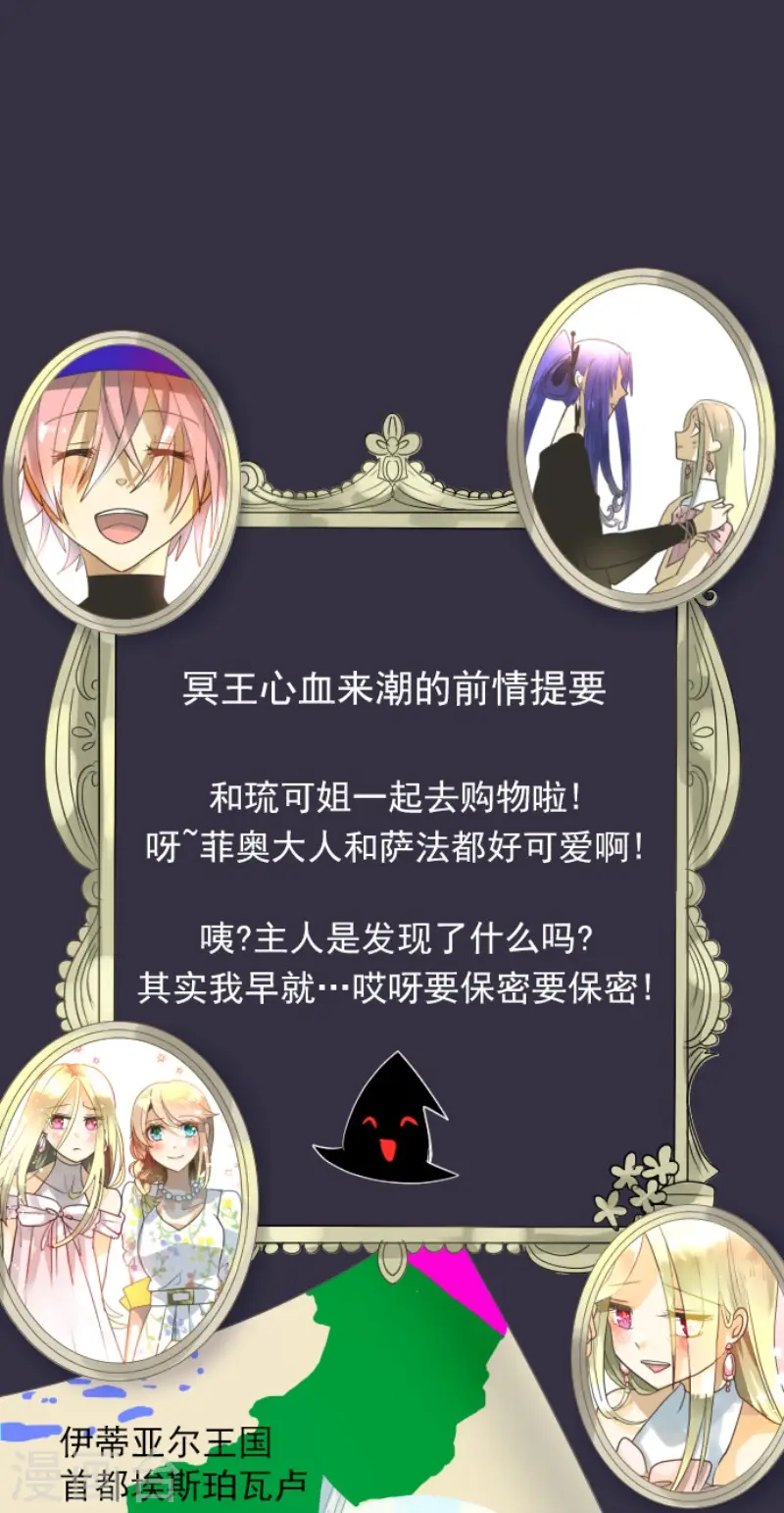 第150话 笼中鸟20