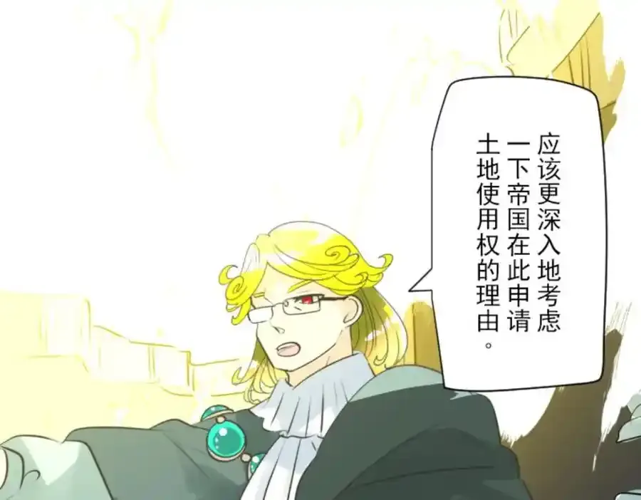 第315话 战前布置1105