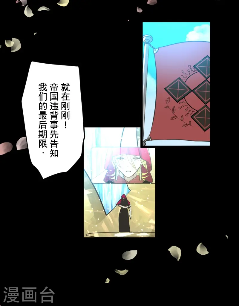 第246话 国王的选择47