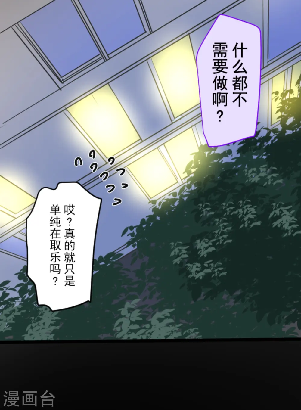 第268话 人界之王33