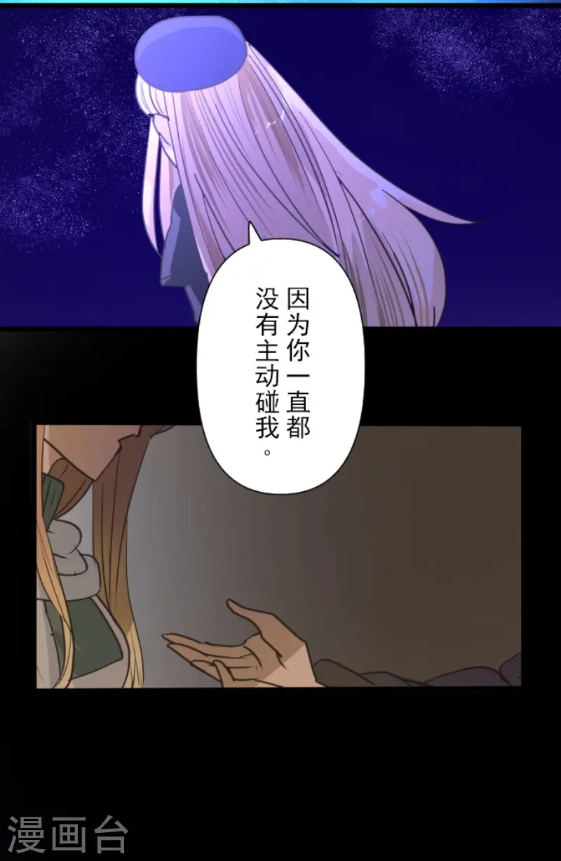 第217话 大笨蛋17
