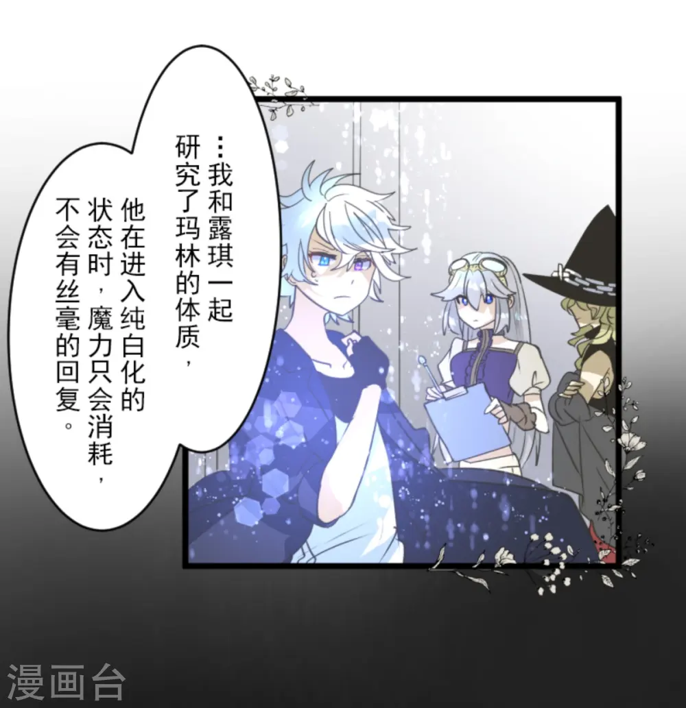 第270话 取胜之法39
