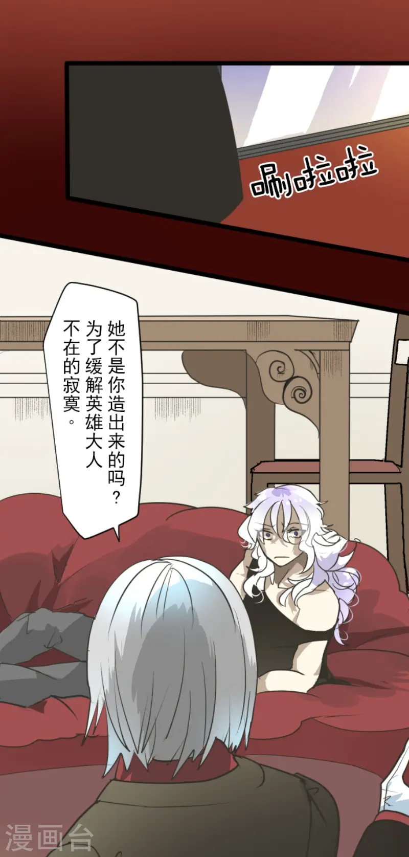 第193话 安慰43