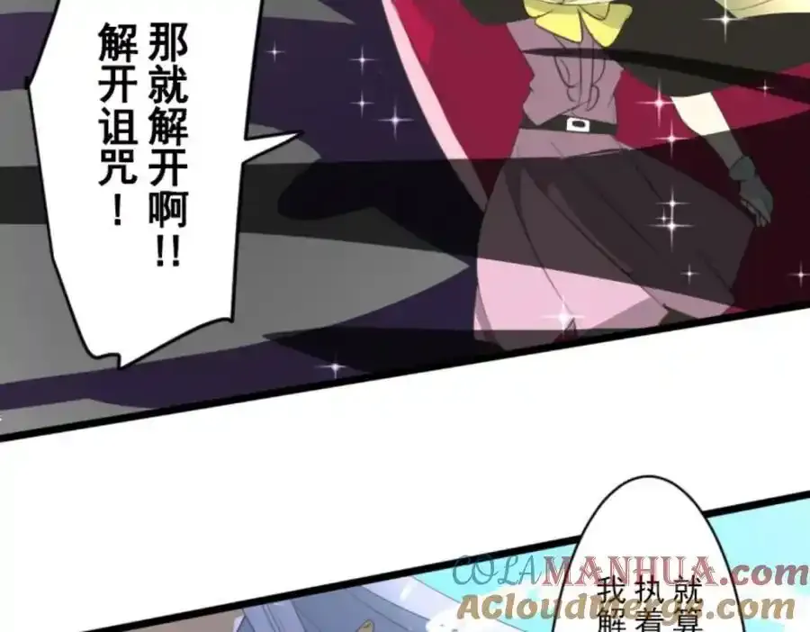 第321话 运筹帷幄76