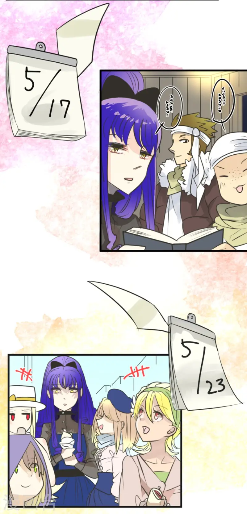 第128话 皇女与混混17
