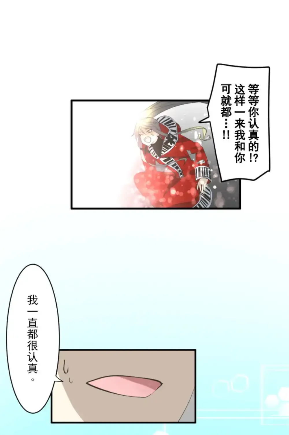 第322话  萨法的决心127
