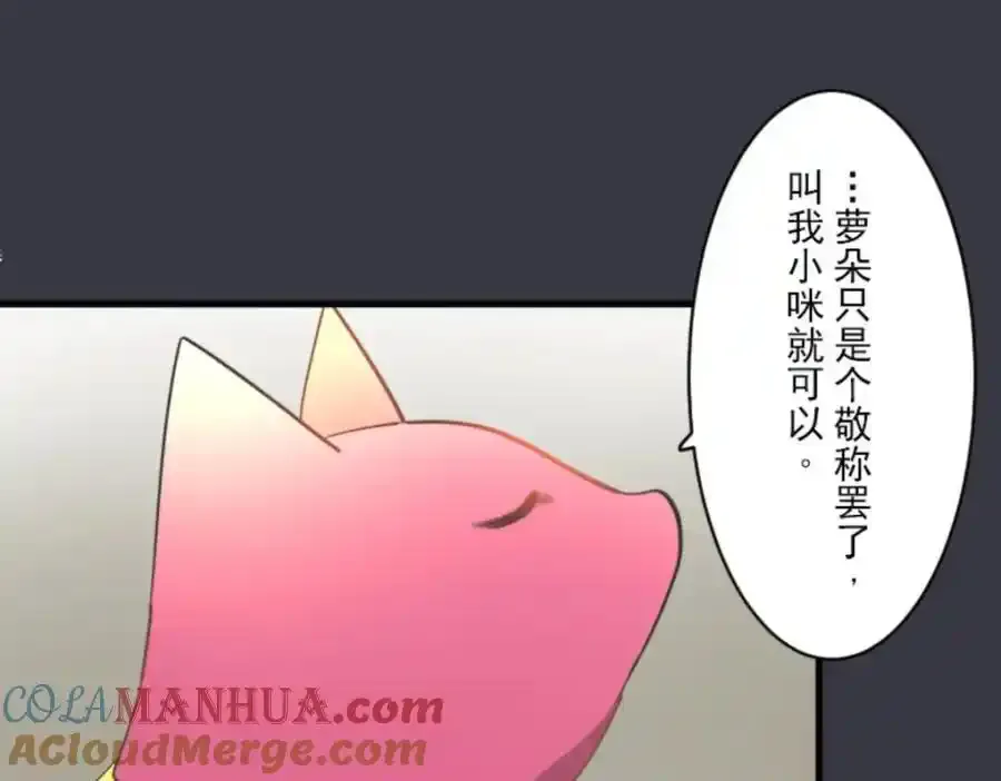 第313话 天才与废物220