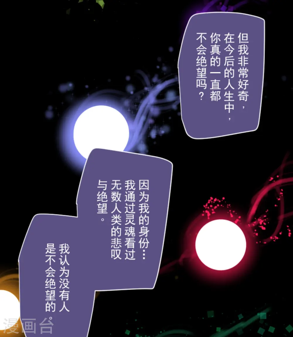 第266话 秘密契约155