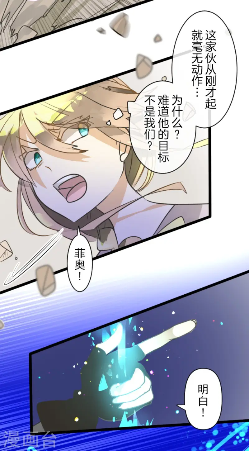 第154话 不死诅咒30
