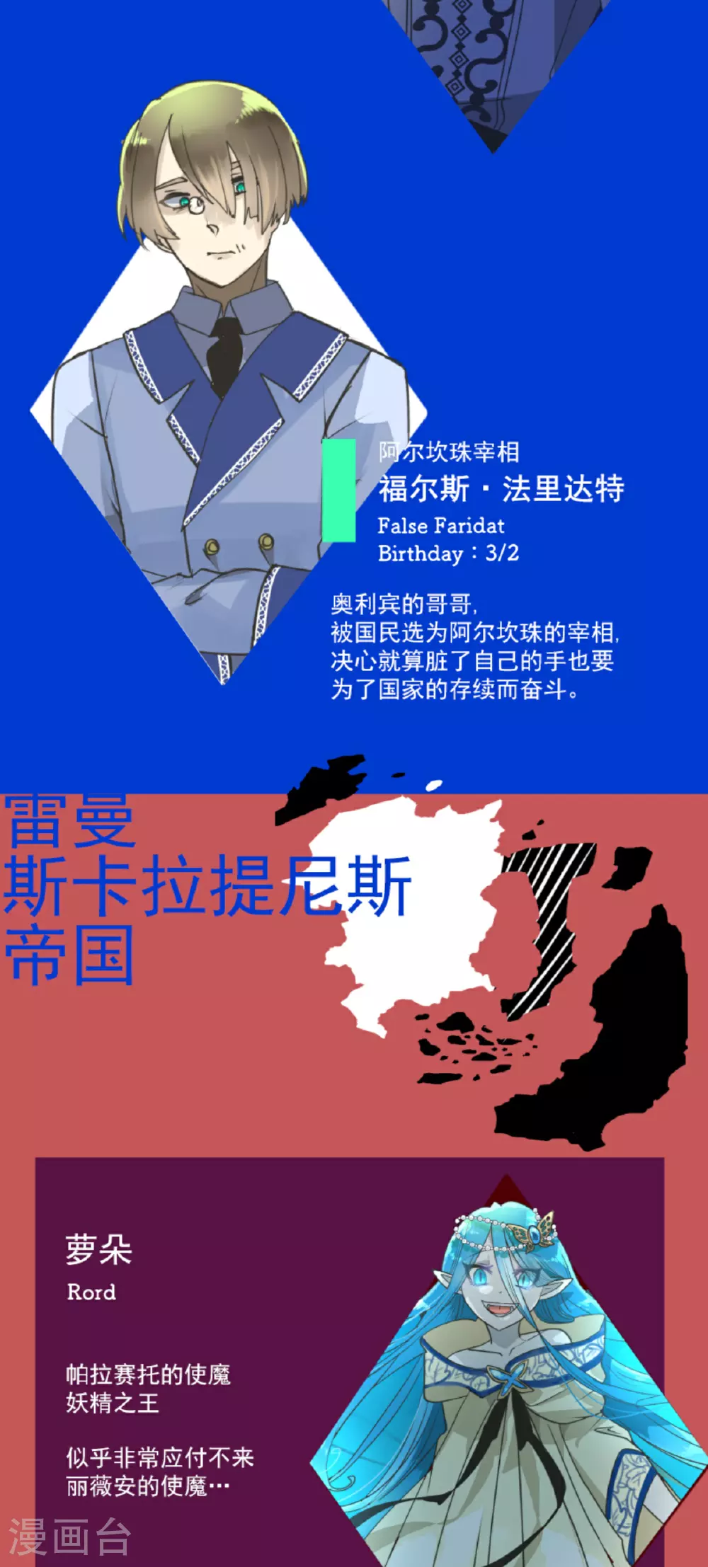 第286话 送别52