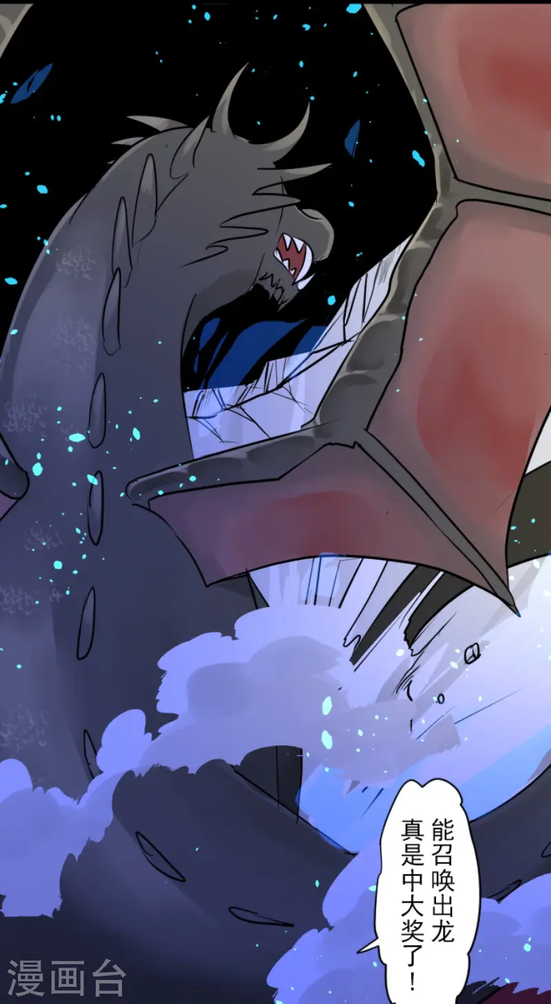 第181话 独唱・赤红12
