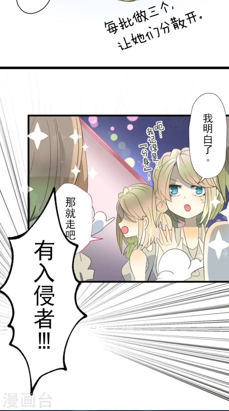 第69话 解救行动26