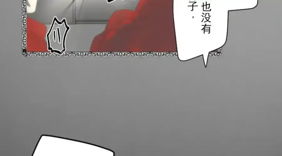 第308话 正式开战219