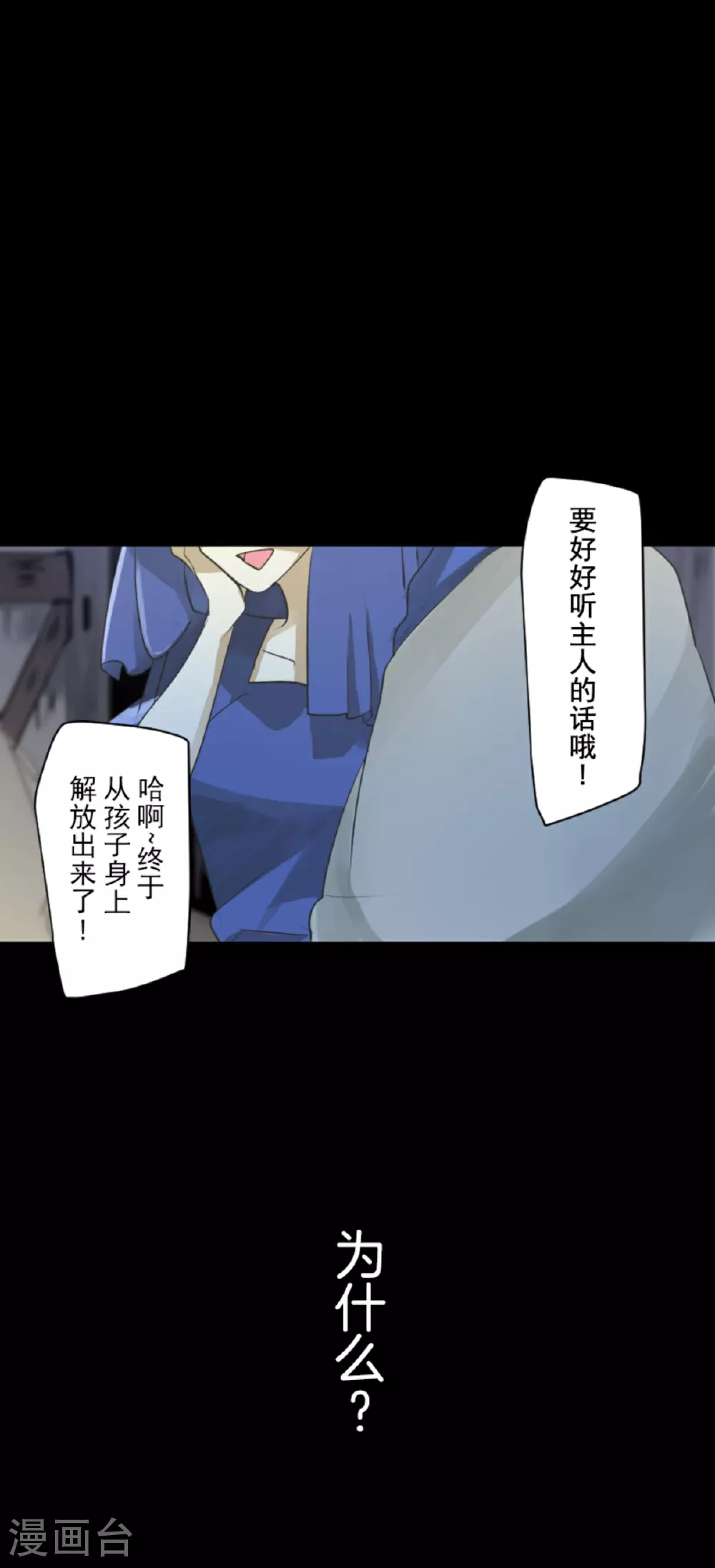 第292话 熟悉的背影0