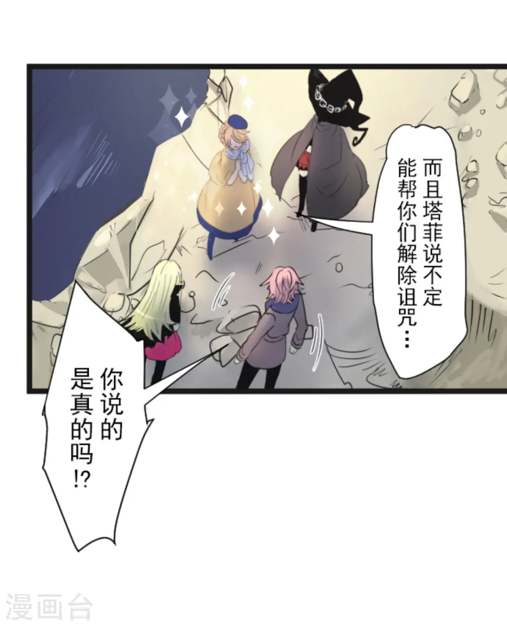 第9话 没落皇子31