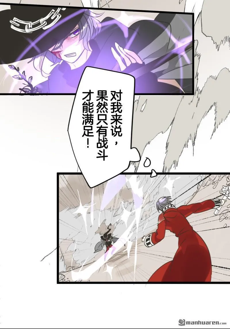 第329回 塔菲VS.雷姆利亚218