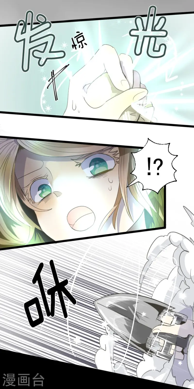 第71话 英雄救美18