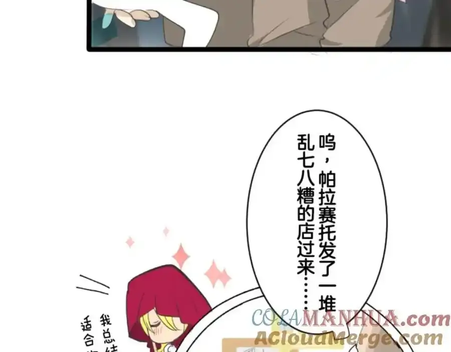 第301话 两种方式20