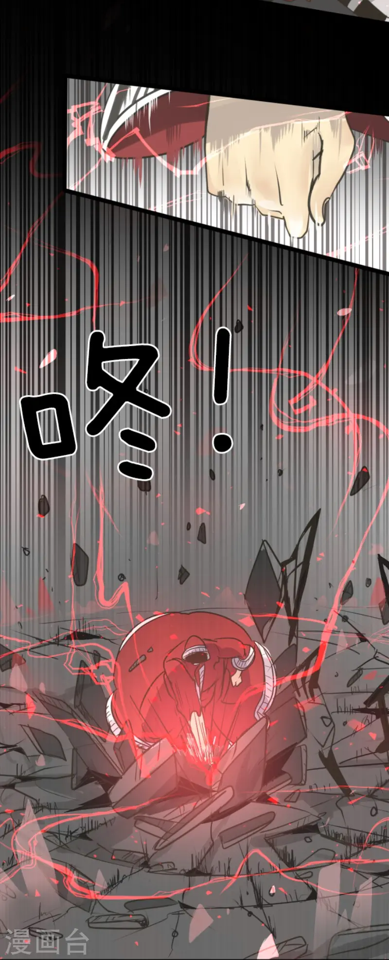 第139话 人间兵器326